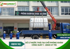 Xử lý nước thải tại chỗ phòng khám công suất 1 - 20m3 uy tín